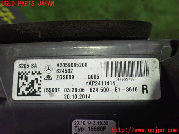 2UPJ-34901530]ベンツ C180 ステーションワゴン(205240C)(205)右テールランプ 中古_m0003.jpg