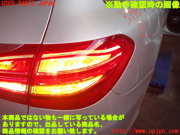 2UPJ-34901530]ベンツ C180 ステーションワゴン(205240C)(205)右テールランプ 中古_m0004.jpg