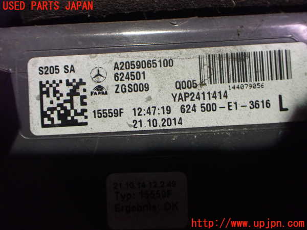 2UPJ-34901536]ベンツ C180 ステーションワゴン(205240C)(205)左テールランプ  中古_m0003.jpg