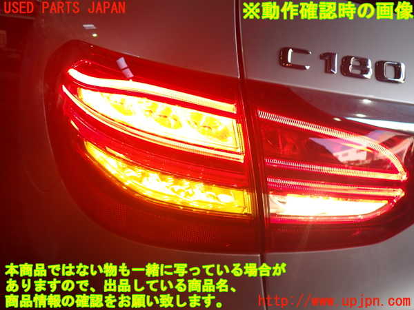 2UPJ-34901536]ベンツ C180 ステーションワゴン(205240C)(205)左テールランプ  中古_m0004.jpg