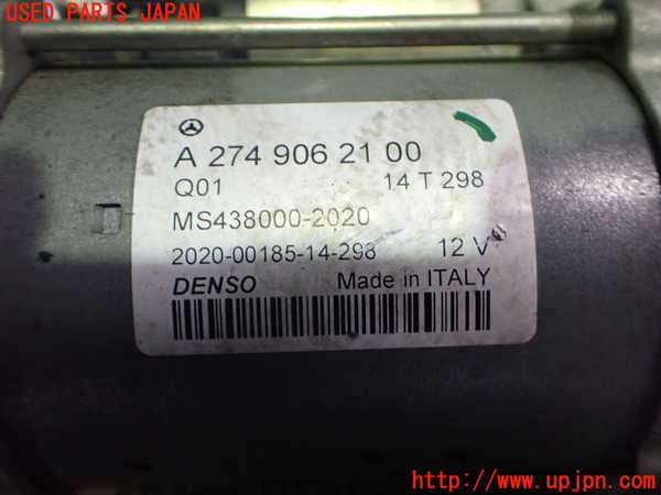 2UPJ-34906010]ベンツ C180 ステーションワゴン(205240C)(205)セルモーター 中古_m0003.jpg