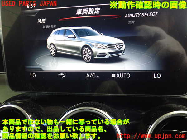 2UPJ-34906629]ベンツ C180 ステーションワゴン(205240C)(205)モニター 中古_m0004.jpg