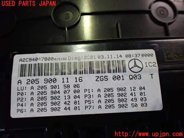 2UPJ-34906170]ベンツ C180 ステーションワゴン(205240C)(205)スピードメーター 中古_m0004.jpg
