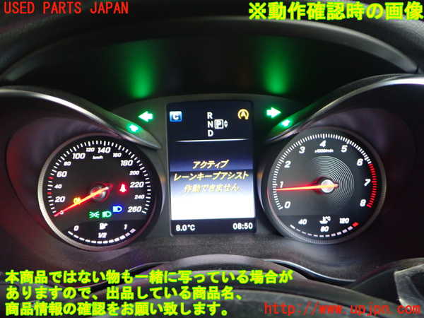 2UPJ-34906170]ベンツ C180 ステーションワゴン(205240C)(205)スピードメーター 中古_m0005.jpg