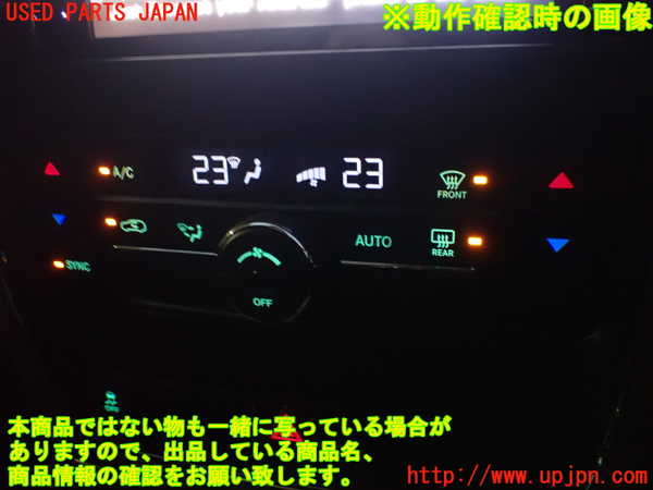2UPJ-34916066]ジープ・グランドチェロキー(WK36)エアコンスイッチ1 中古_m0005.jpg