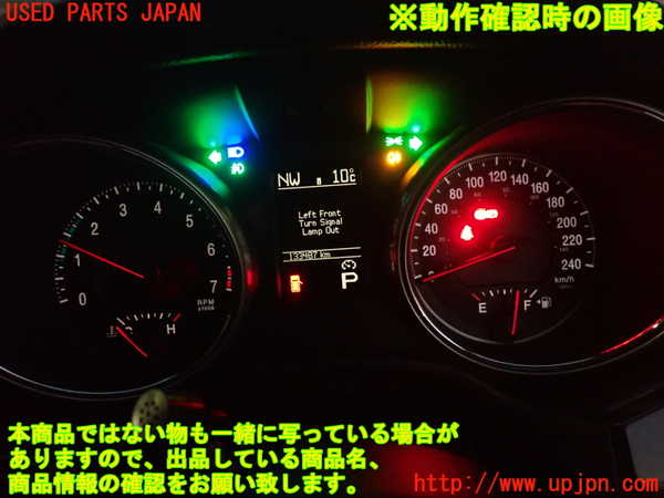 2UPJ-34916170]ジープ・グランドチェロキー(WK36)スピードメーター 中古_m0005.jpg
