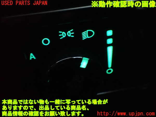 2UPJ-34916285]ジープ・グランドチェロキー(WK36)ライトスイッチ 中古_m0005.jpg