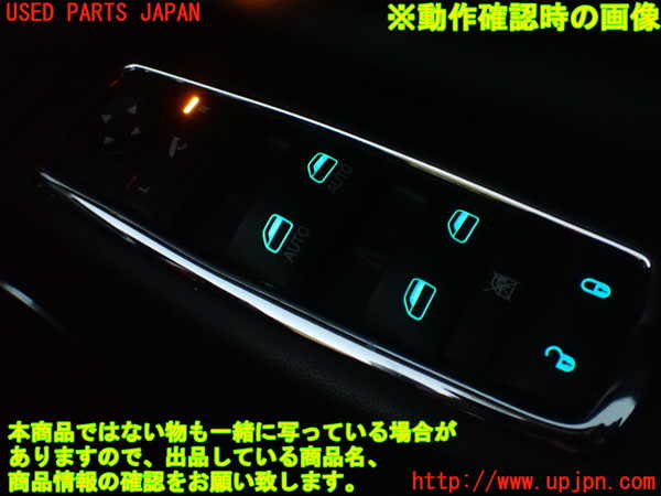 2UPJ-34916240]ジープ・グランドチェロキー(WK36)右前パワーウィンドウスイッチ 中古_m0005.jpg