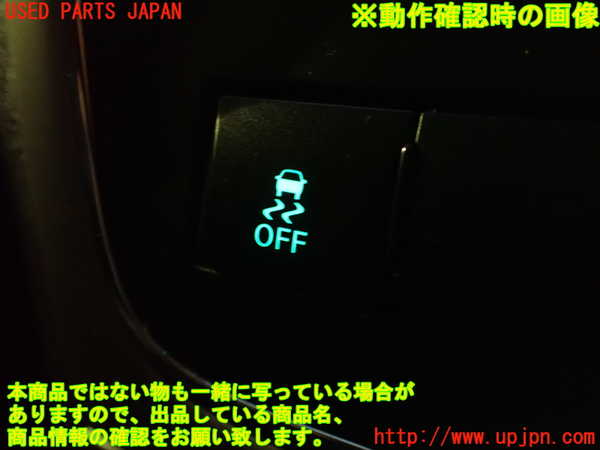 2UPJ-34916290]ジープ・グランドチェロキー(WK36)ハザードスイッチ 中古_m0004.jpg