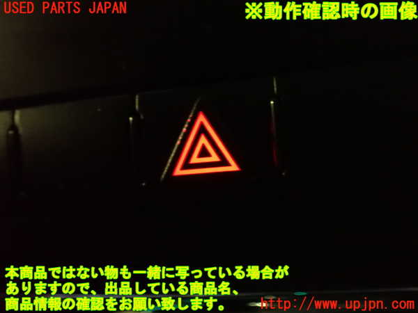 2UPJ-34916290]ジープ・グランドチェロキー(WK36)ハザードスイッチ 中古_m0005.jpg
