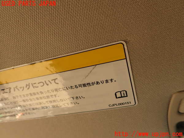 2UPJ-34917630]ジープ・グランドチェロキー(WK36)室内サンバイザー左側 中古_m0003.jpg