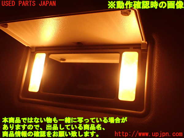 2UPJ-34917630]ジープ・グランドチェロキー(WK36)室内サンバイザー左側 中古_m0005.jpg