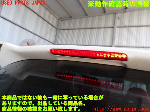 2UPJ-34921520]シビック タイプR(EP3)リアスポイラー 中古_m0005.jpg