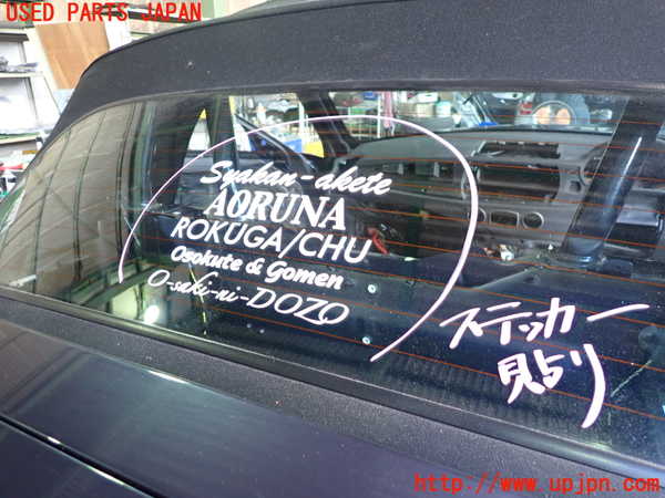 2UPJ-34931740]BMW Z4 ロードスター(BT30)(E85)幌 中古_m0002.jpg