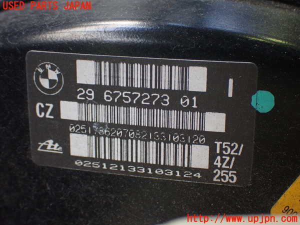 2UPJ-34934055]BMW Z4 ロードスター(BT30)(E85)ブレーキマスターバック 中古_m0002.jpg