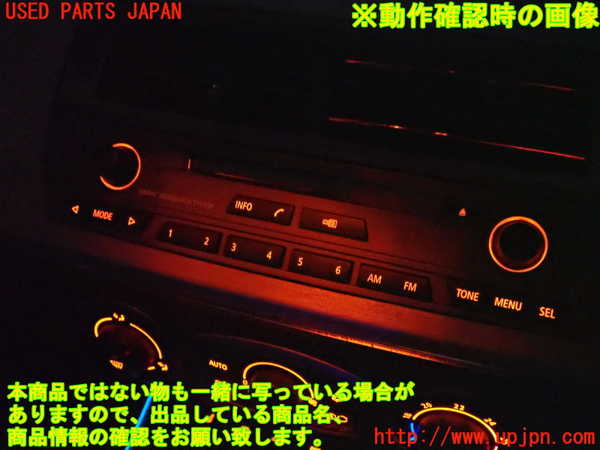 2UPJ-34936485]BMW Z4 ロードスター(BT30)(E85)MDプレーヤー 中古_m0005.jpg