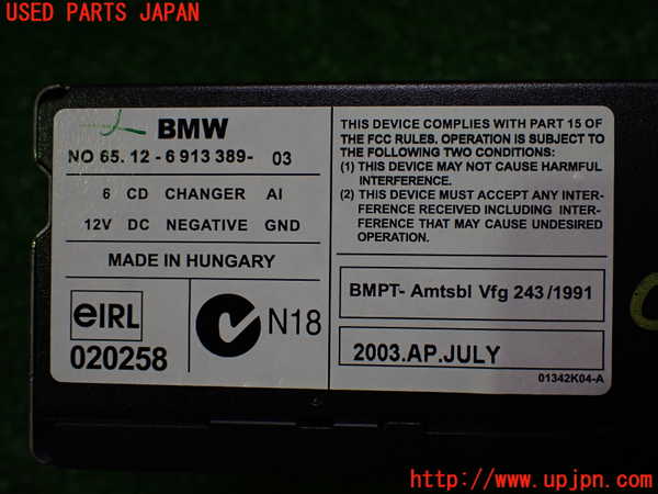2UPJ-34936505]BMW Z4 ロードスター(BT30)(E85)CDチェンジャー 中古_m0005.jpg