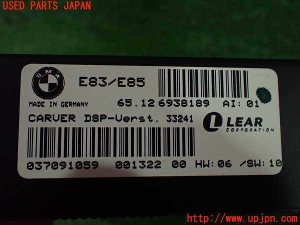2UPJ-34936525]BMW Z4 ロードスター(BT30)(E85)アンプ 中古_m0003.jpg