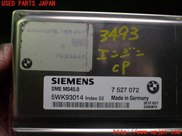 2UPJ-34936110]BMW Z4 ロードスター(BT30)(E85)エンジンコンピューター DME 中古_m0002.jpg