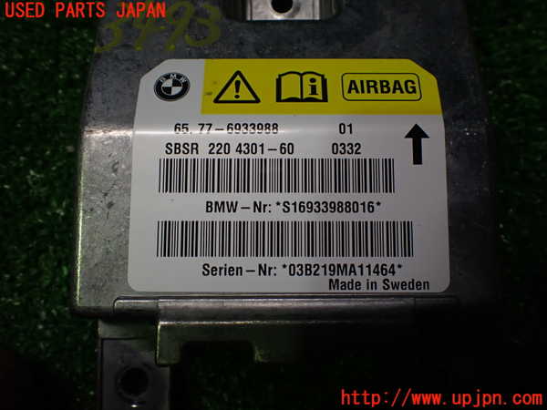 2UPJ-34936145]BMW Z4 ロードスター(BT30)(E85)エアバッグコンピューター 中古_m0005.jpg