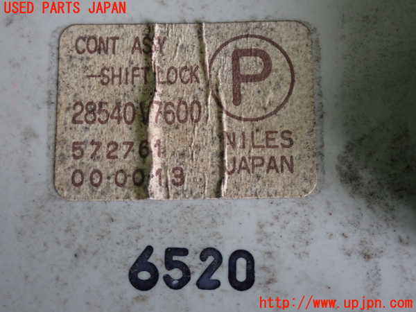 2UPJ-34956147]セドリック ワゴン(WY30)コンピューター2 (SHIFT LOCK) 中古_m0003.jpg