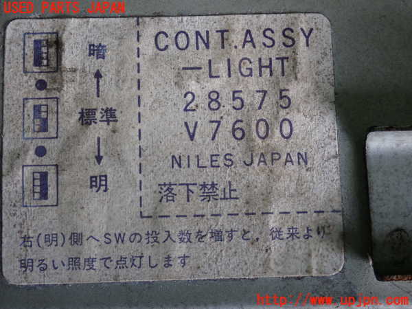2UPJ-34956150]セドリック ワゴン(WY30)コンピューター5 (LIGHT) 中古_m0003.jpg