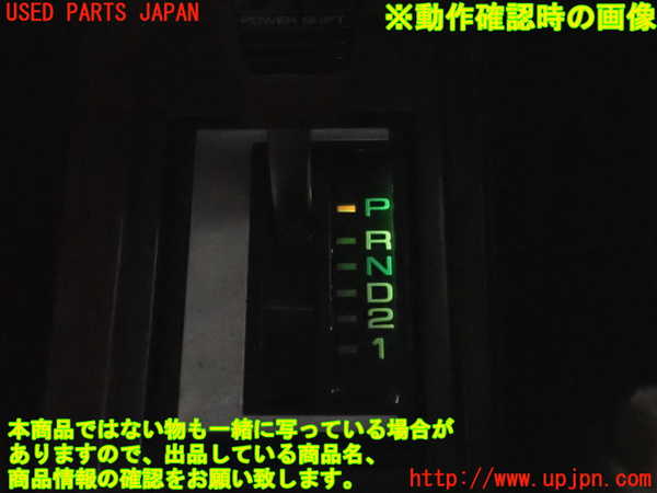 2UPJ-34957555]セドリック ワゴン(WY30)ATシフトレバー 中古_m0005.jpg