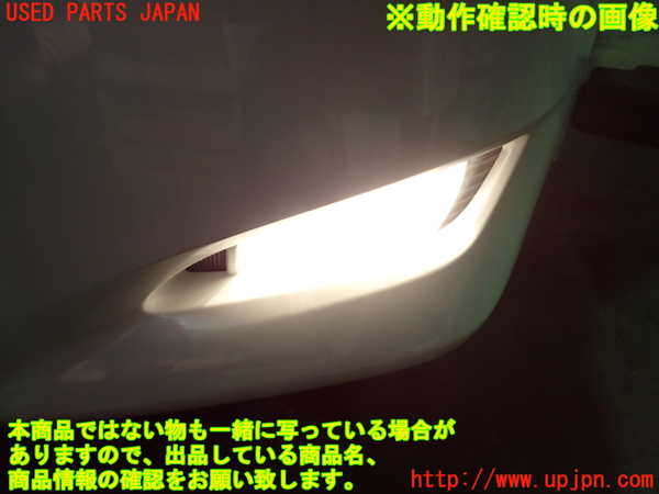 1UPJ-34961182]アルファード(GGH20W)左フォグ 中古_m0005.jpg