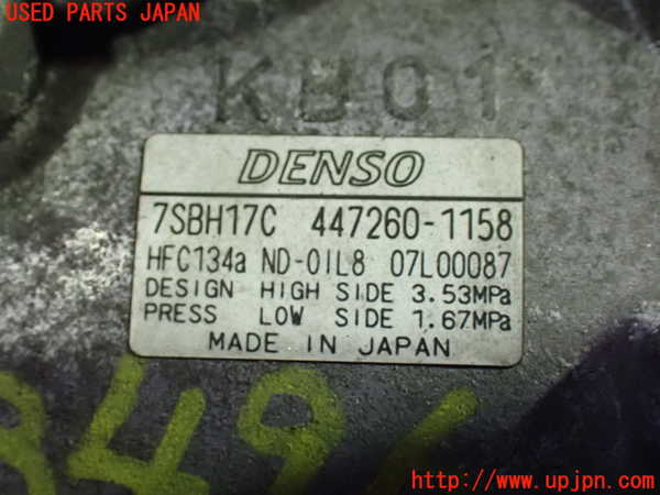 1UPJ-34966025]アルファード(GGH20W)エアコンコンプレッサー 中古_m0003.jpg