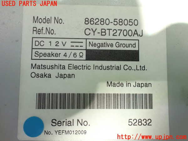 1UPJ-34966525]アルファード(GGH20W)アンプ 中古_m0003.jpg