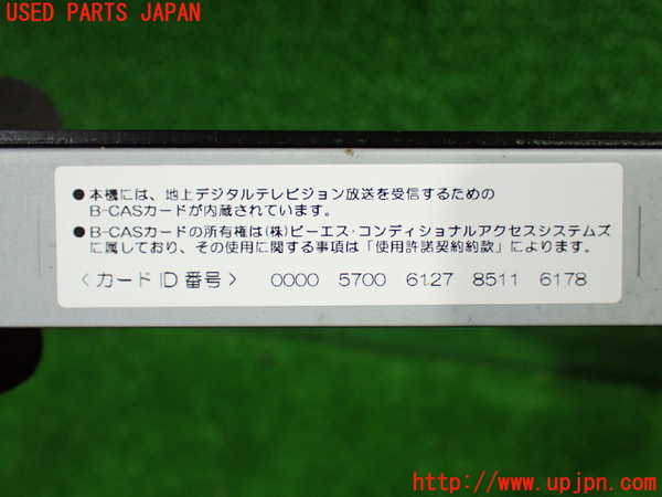 1UPJ-34966660]アルファード(GGH20W)TVチューナー 中古_m0004.jpg