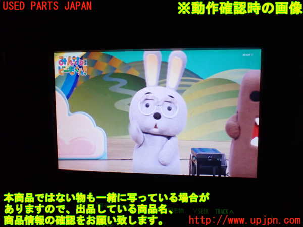 1UPJ-34966660]アルファード(GGH20W)TVチューナー 中古_m0005.jpg