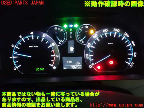 1UPJ-34966170]アルファード(GGH20W)スピードメーター 中古_m0004.jpg