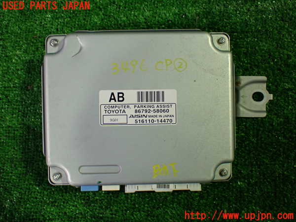 1UPJ-34966147]アルファード(GGH20W)コンピューター2 中古_m0001.jpg