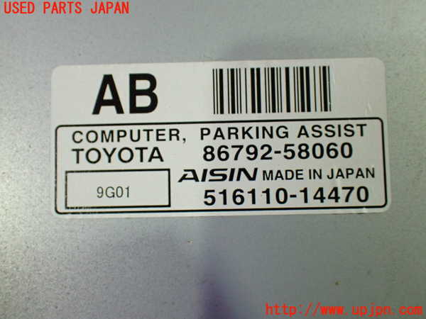 1UPJ-34966147]アルファード(GGH20W)コンピューター2 中古_m0003.jpg