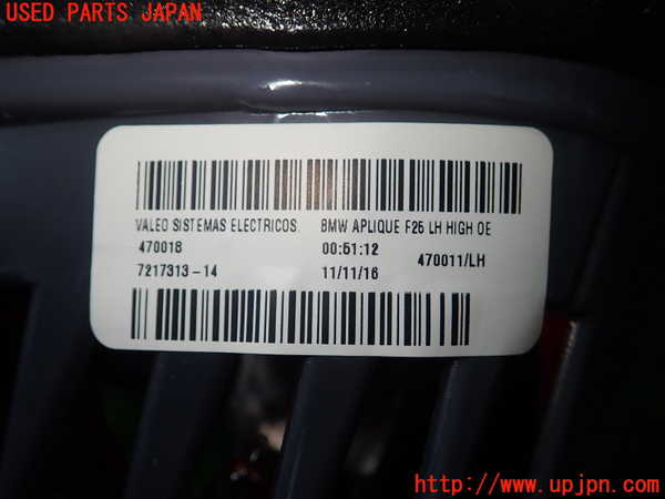 1UPJ-34971552]BMW X3(WY20)(F25)左リアフィニッシャー 中古_m0003.jpg
