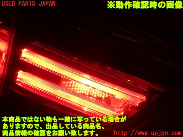 1UPJ-34971552]BMW X3(WY20)(F25)左リアフィニッシャー 中古_m0004.jpg