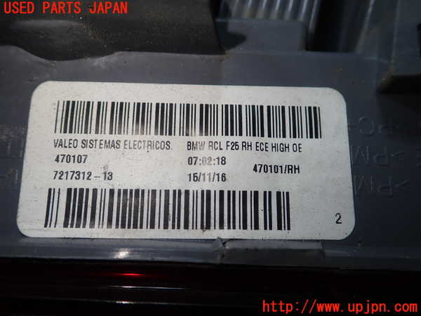 1UPJ-34971530]BMW X3(WY20)(F25)右テールランプ 中古_m0004.jpg