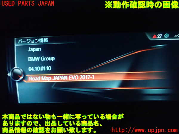 1UPJ-34976589]BMW X3(WY20)(F25)カーナビゲーション HDD 中古_m0004.jpg