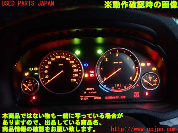 5UPJ-34976170]BMW X3(WY20)(F25)スピードメーター 中古_m0004.jpg