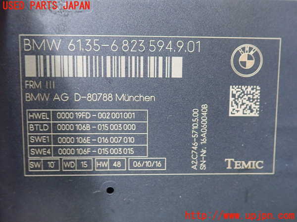 5UPJ-34976146]BMW X3(WY20)(F25)コンピューター1 中古_m0002.jpg
