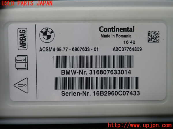 5UPJ-34976151]BMW X3(WY20)(F25)コンピューター6 中古_m0002.jpg
