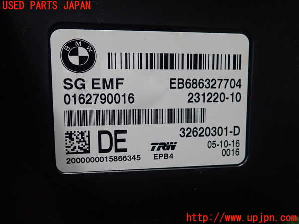 1UPJ-34976152]BMW X3(WY20)(F25)コンピューター7 中古_m0002.jpg