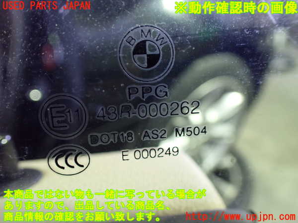 1UPJ-34981260]BMW Z4 ロードスター(BT25)　E85左ドア　43R-000262 中古_m0005.jpg