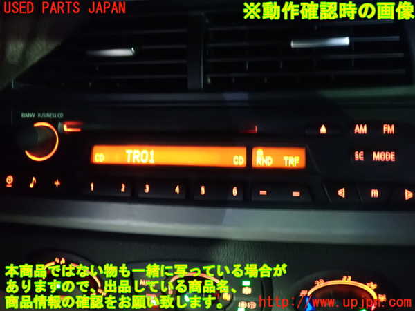 1UPJ-34986480]BMW Z4 ロードスター(BT25)　E85CDプレーヤー 中古_m0004.jpg