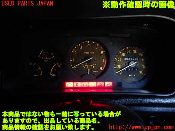 5UPJ-34996170]サバンナ RX-7 FB3S 後期(SA22C)スピードメーター 中古_m0005.jpg