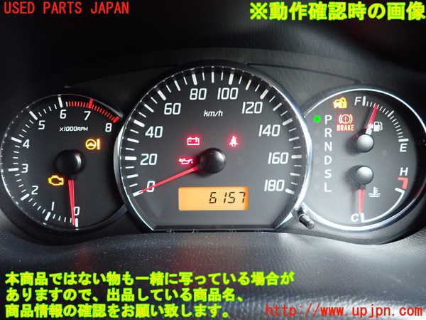 1UPJ-35006170]スイフト(ZC71S)スピードメーター 中古_m0004.jpg