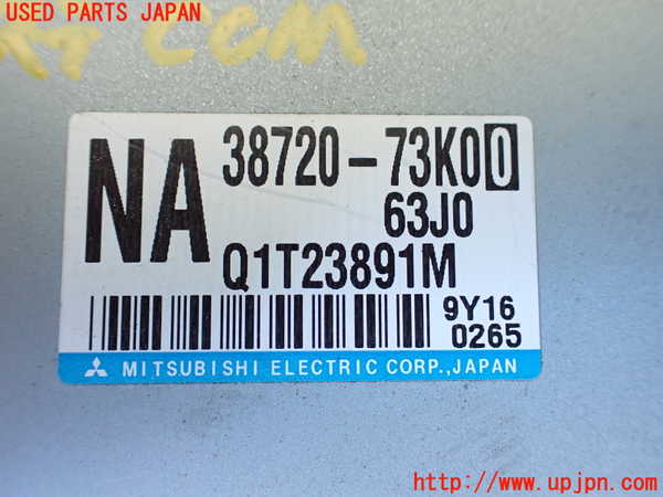 1UPJ-35006135]スイフト(ZC71S)パワステコンピューター 中古_m0003.jpg