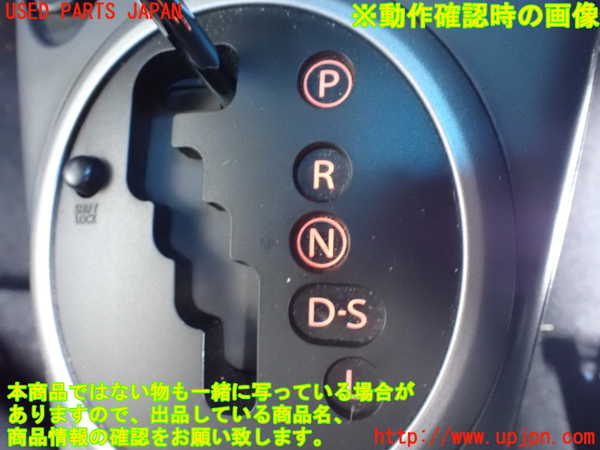 1UPJ-35007555]スイフト(ZC71S)ATシフトレバー 中古_m0004.jpg