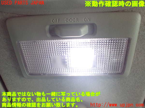 1UPJ-35006411]スイフト(ZC71S)ルームランプ1 (1列目真中) 中古_m0003.jpg